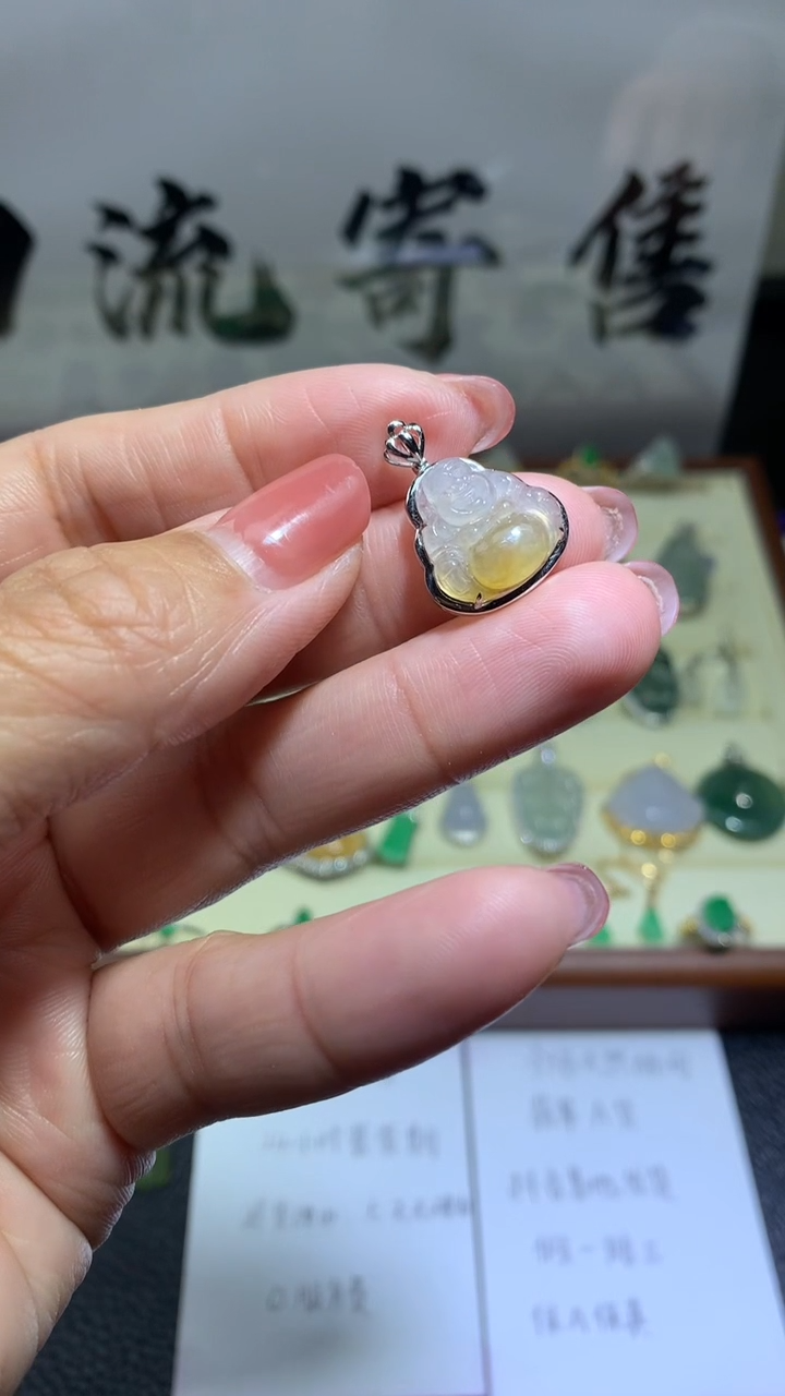 【闪购商品】翡翠颈饰18K金镶嵌0131天然翡翠缅甸A货