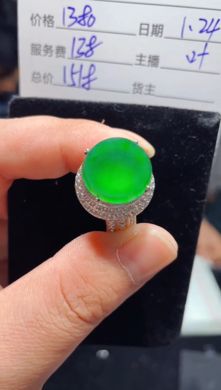 【闪购商品】翡翠戒指未镶嵌0850862111