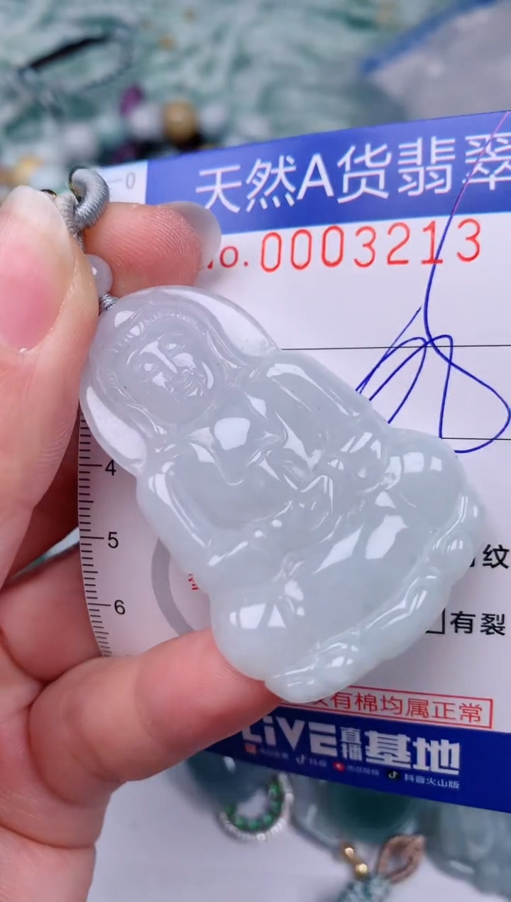 【闪购商品】翡翠颈饰未镶嵌00003213