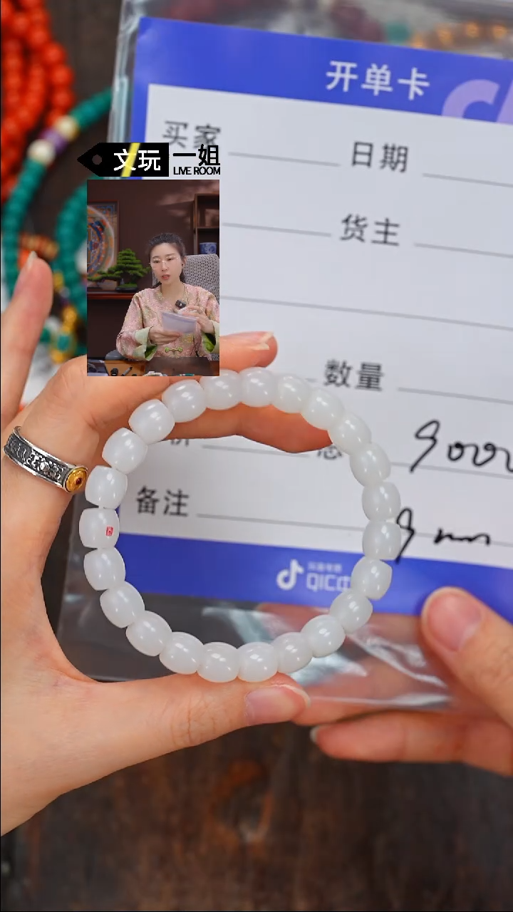 【闪购商品】和田玉珠宝奇石未镶嵌玉