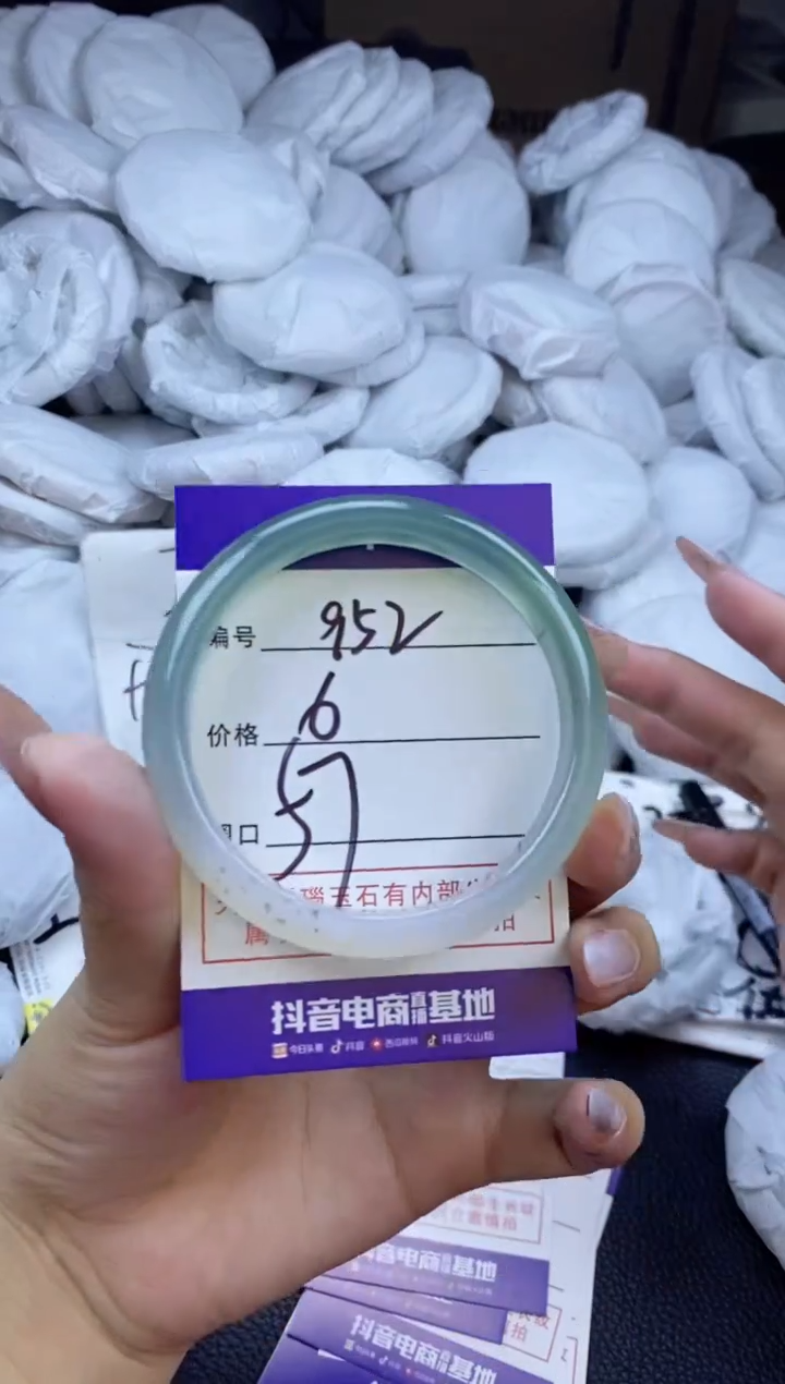 玛瑙/玉髓手镯未镶嵌952