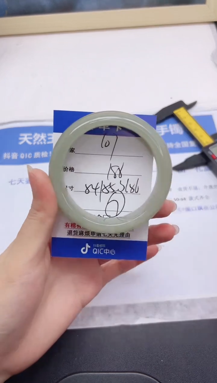 石英质玉手镯未镶嵌107-55.3