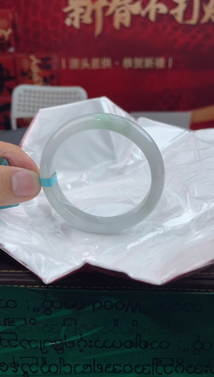 【闪购商品】翡翠手镯未镶嵌1翡翠手镯