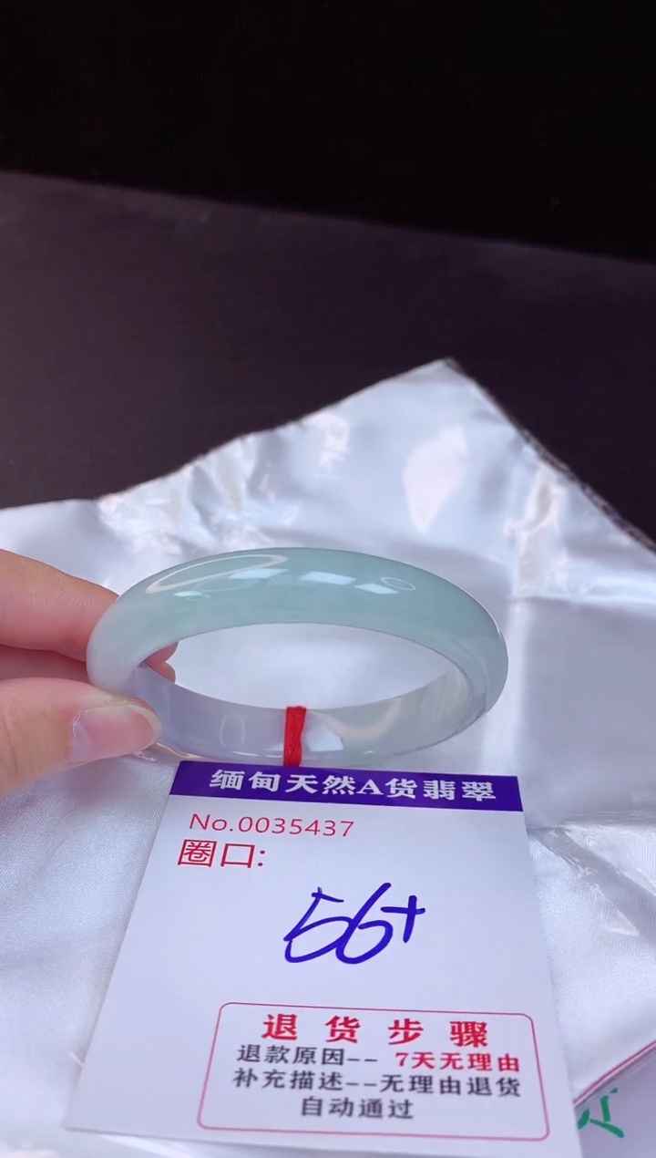 【闪购商品】翡翠手镯未镶嵌56+             