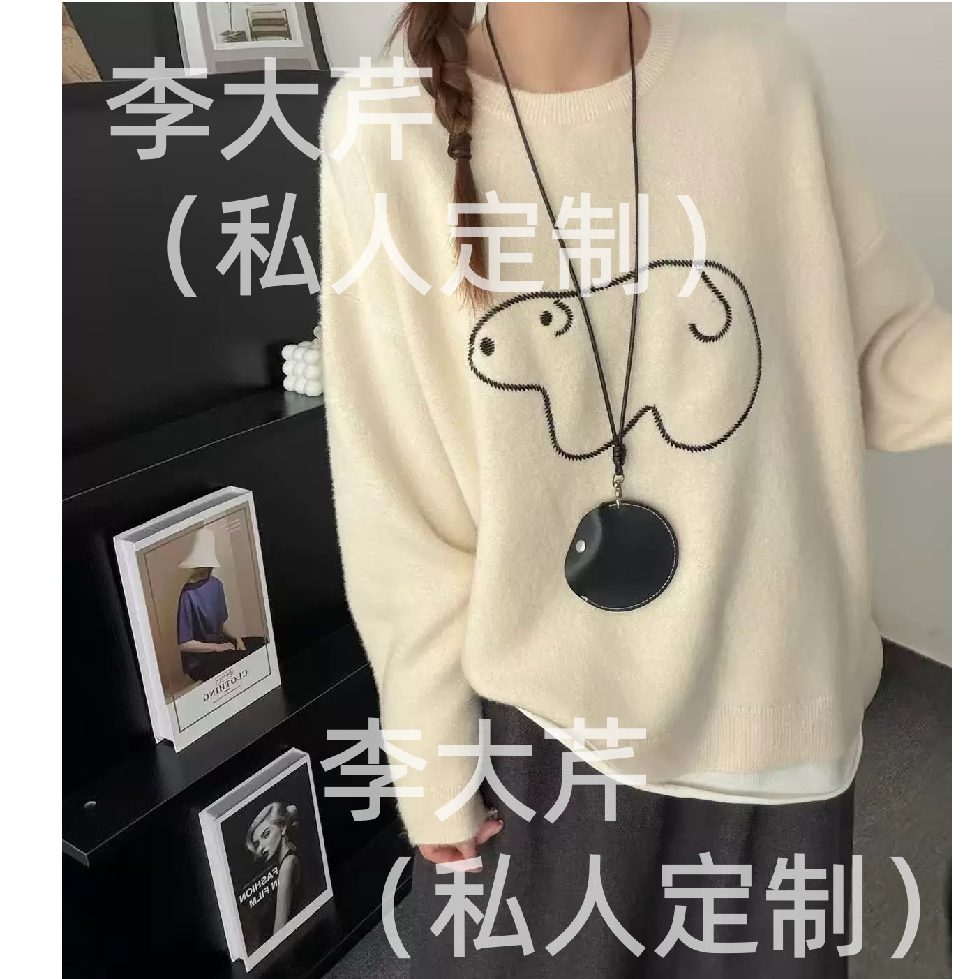 “憨憨熊” 时尚假两件针织衫毛衣  秋冬厚款宽松百搭慵懒风ins上衣