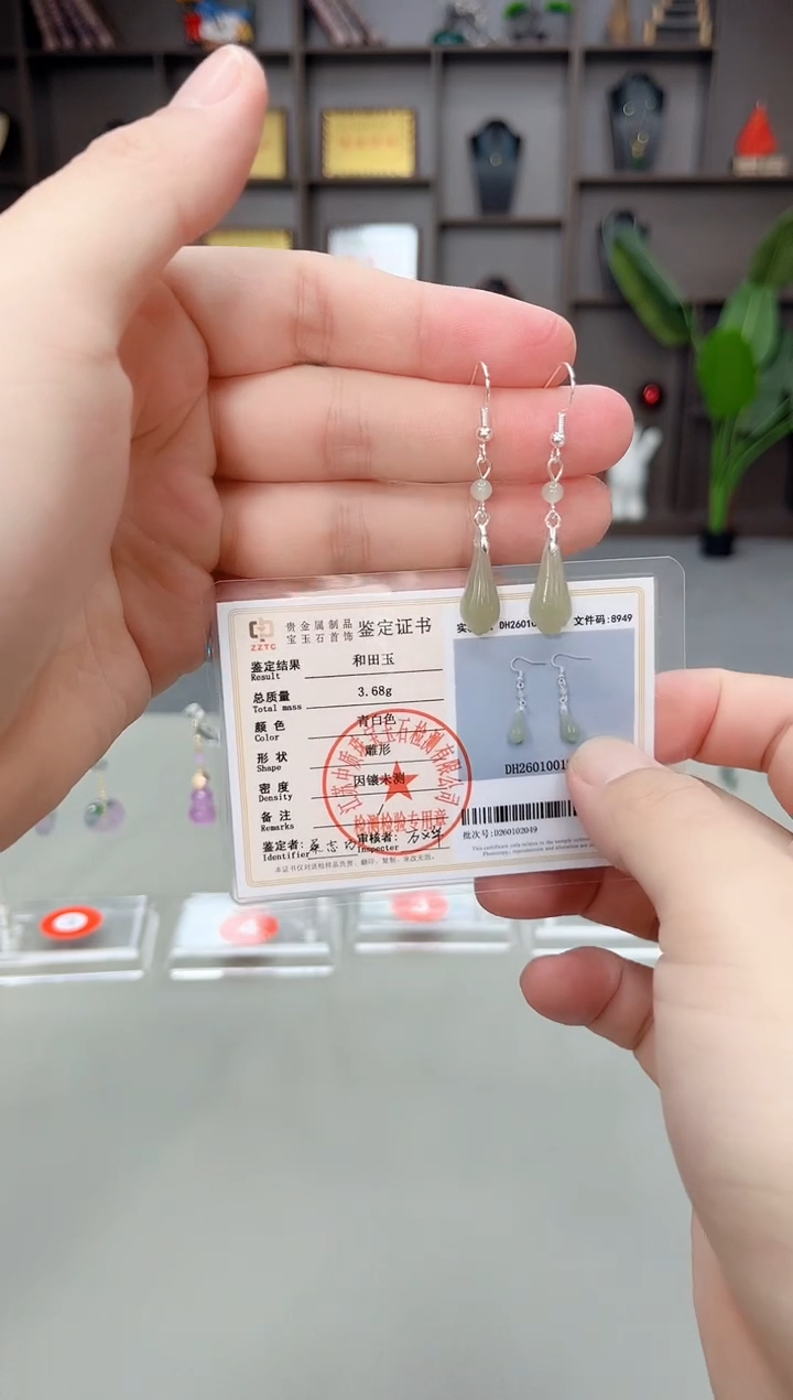 未镶嵌和田玉（子料）耳饰玉兰花