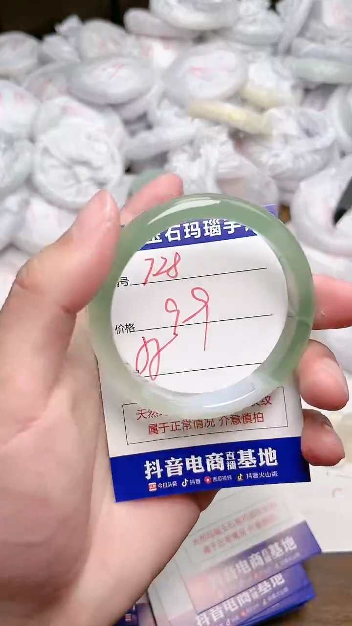 玛瑙/玉髓手镯未镶嵌728