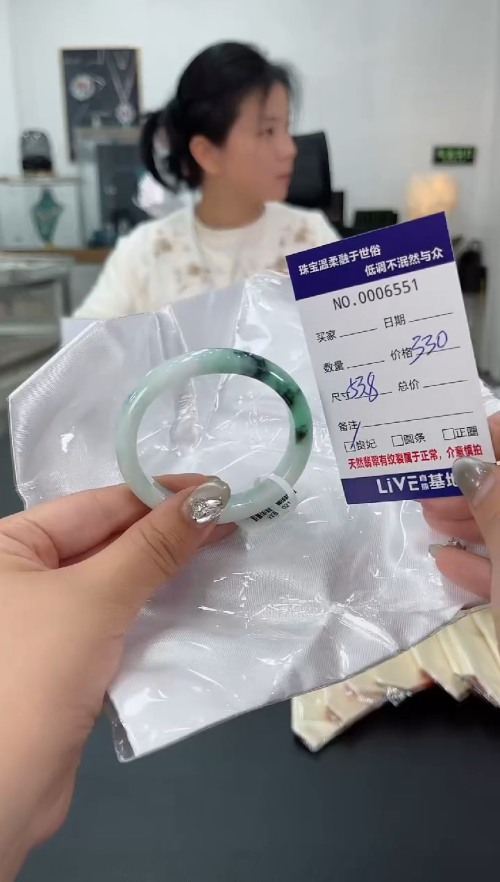 【闪购商品】翡翠手镯未镶嵌天然翡翠A货