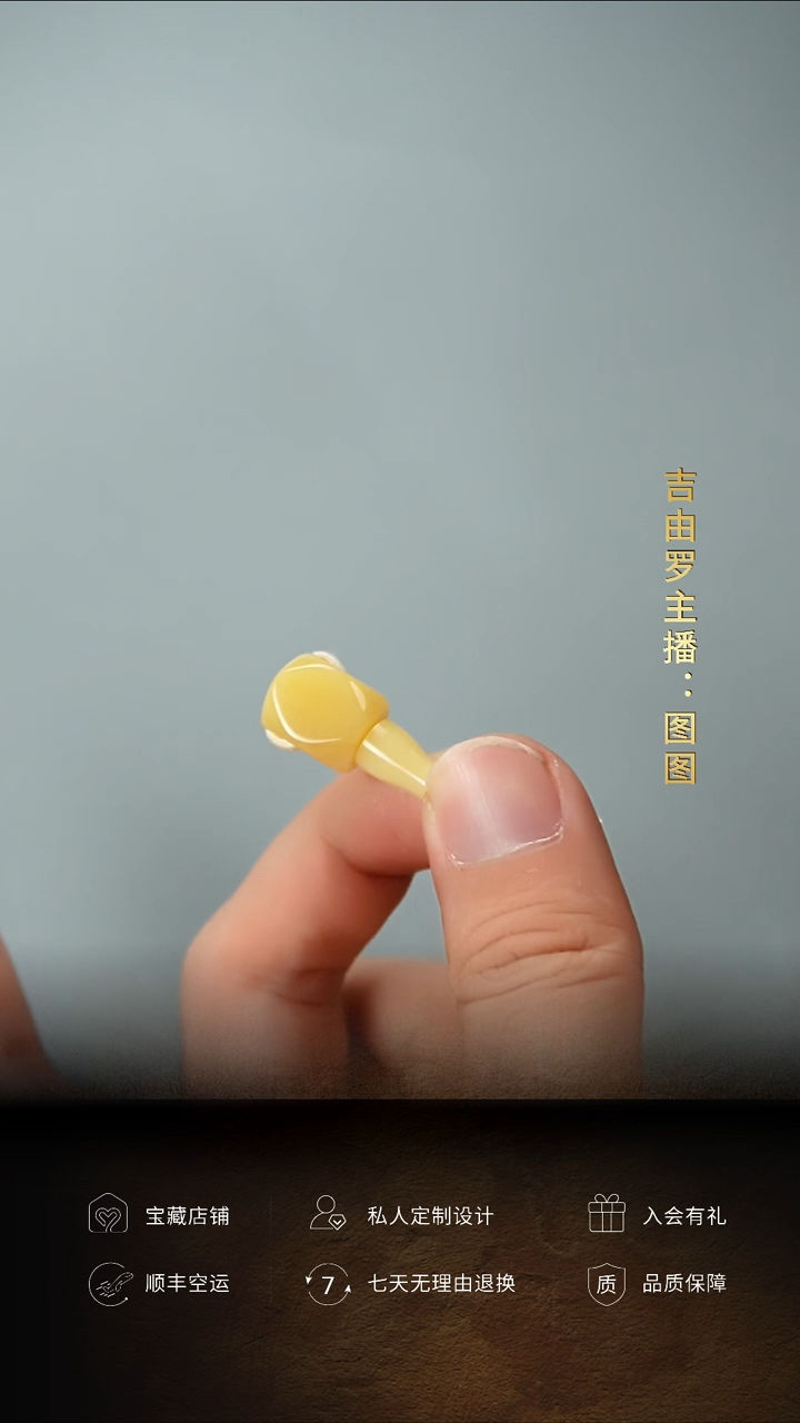 【闪购商品】驼骨其他驼骨三通