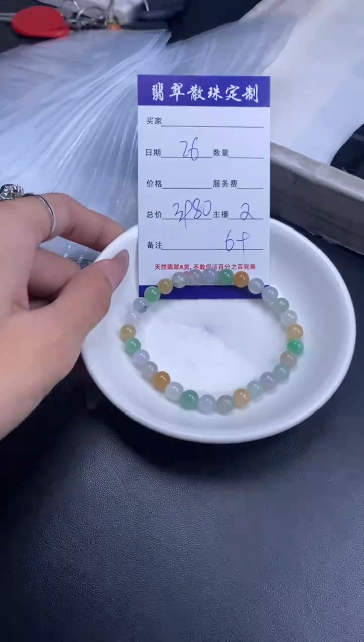 颈饰未镶嵌翡翠贞城散珠批发DIY编制多样性发货