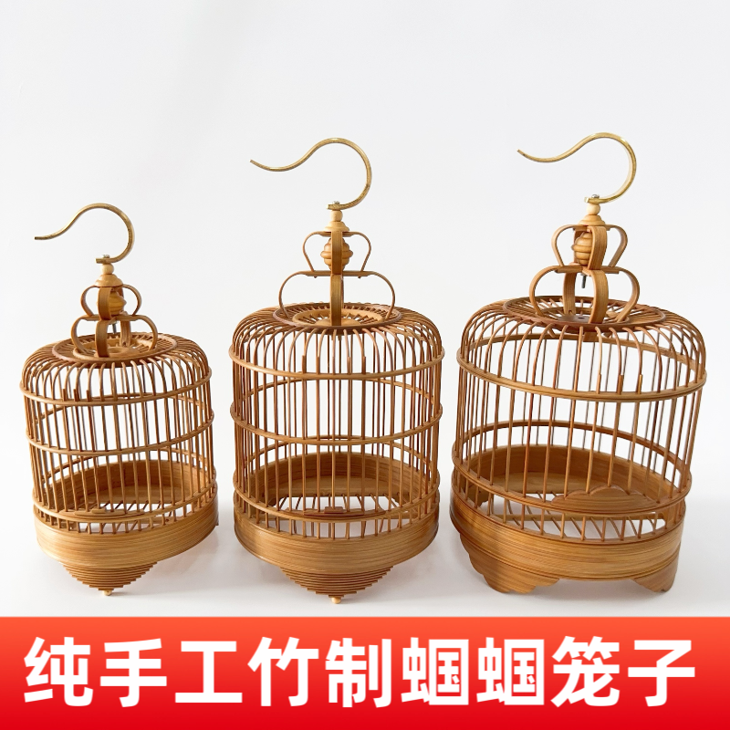 高端蝈蝈笼子收藏老竹纯手工竹子竹制蝈蝈全竹制作蝈蝈笼子精品
