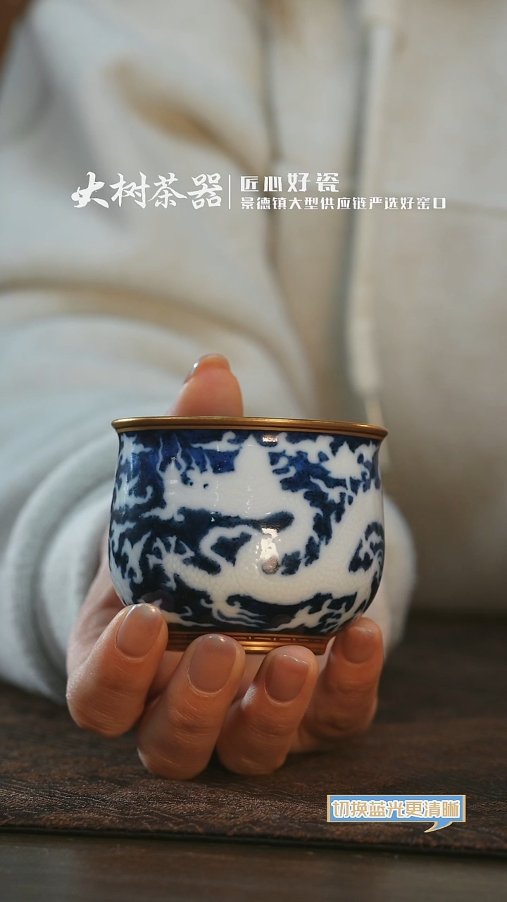 【闪购商品】杯千静悦心龙纹小缸杯