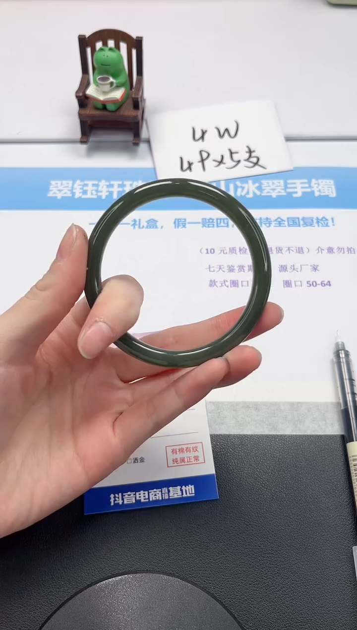【闪购商品】和田玉手镯未镶嵌V167-60