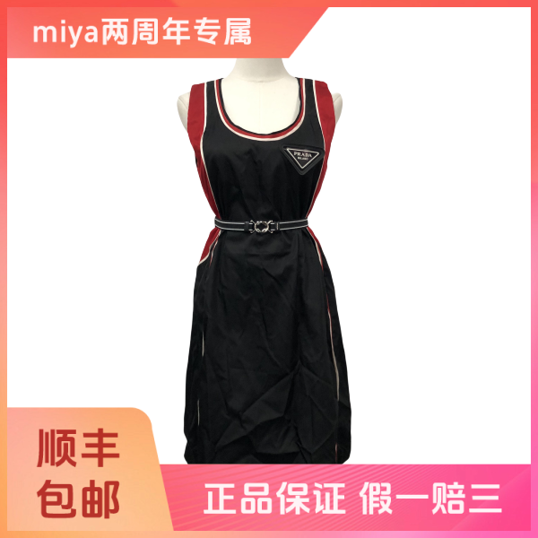妃鱼/普拉达/锦纶/连衣裙/95新/M3/9