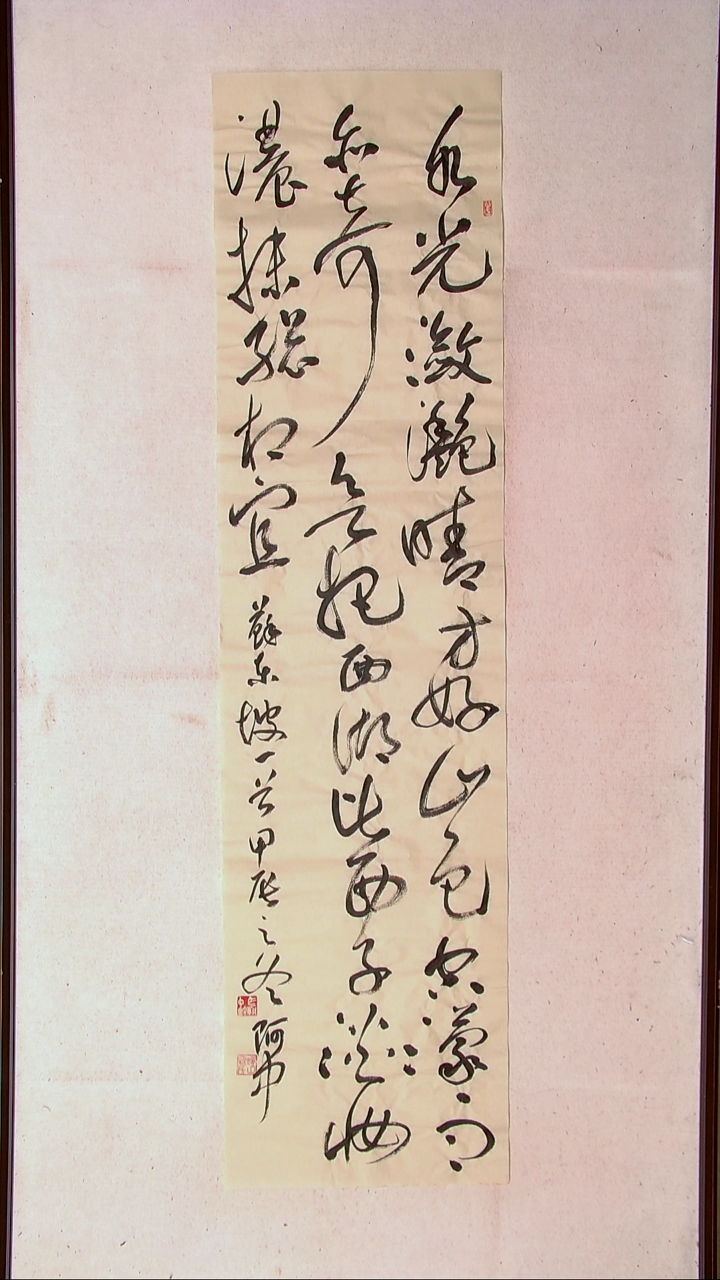 【闪购商品】书法马朝中 江苏宿迁 138*34四平尺