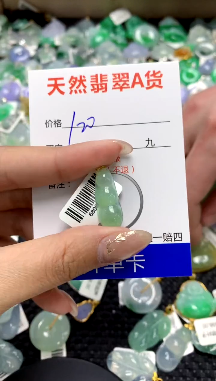 【闪购商品】翡翠颈饰18K金镶嵌1111111111111111