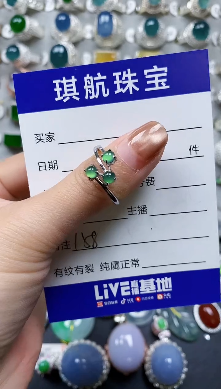 【闪购商品】翡翠戒指银S925镶嵌0158