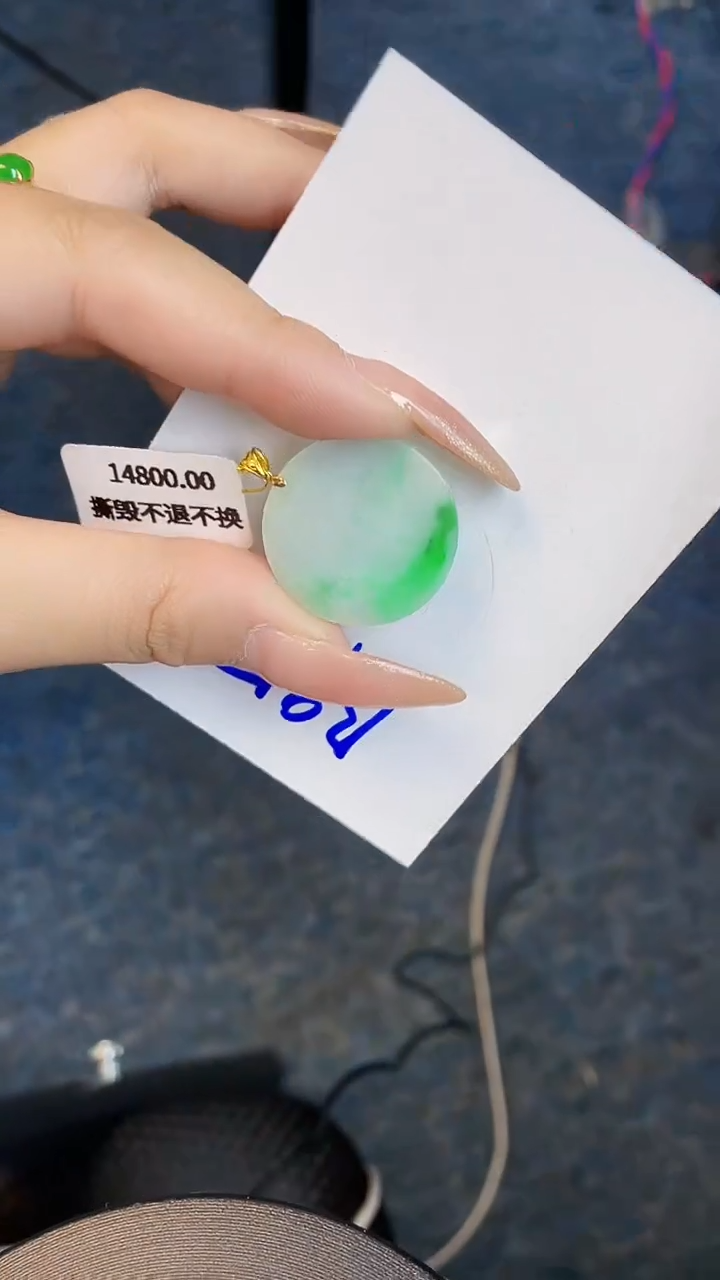 【闪购商品】翡翠颈饰未镶嵌00000000