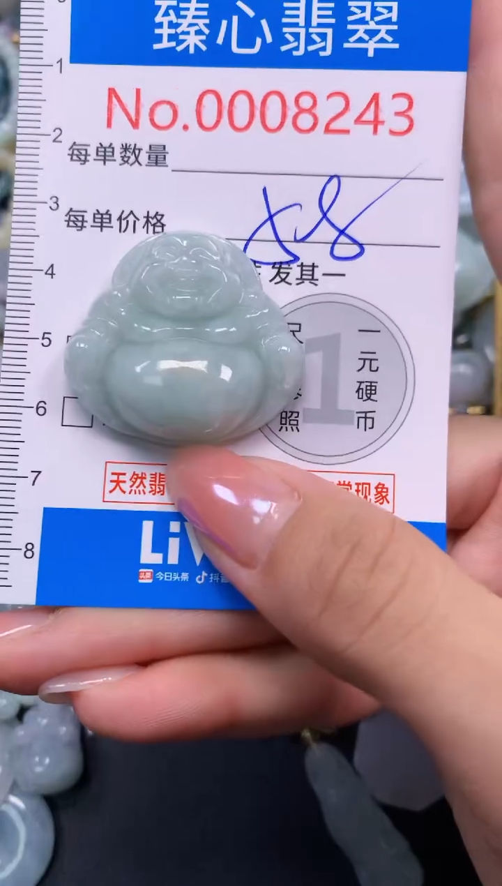 吊坠(不含链)未镶嵌翡翠8243