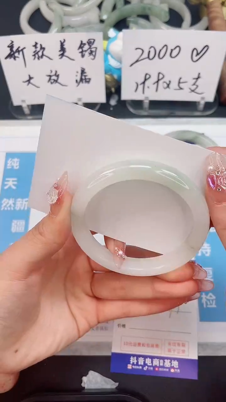 【闪购商品】石英质玉手镯未镶嵌30--57.7