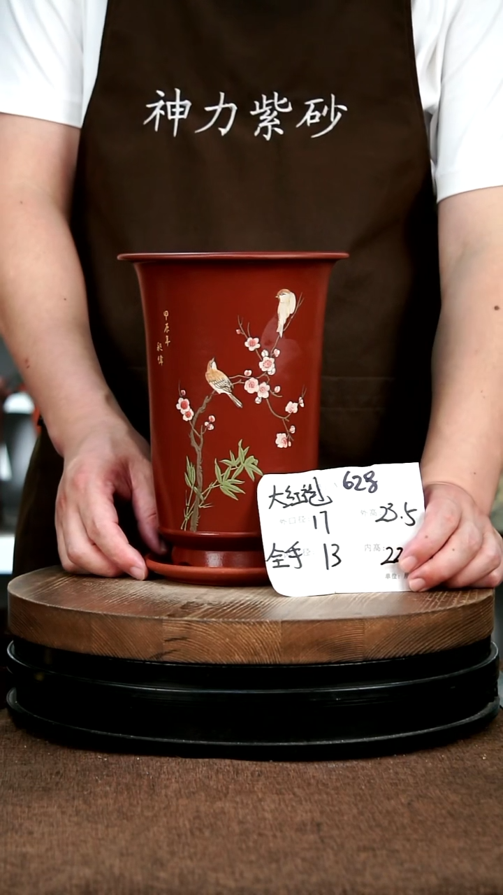 紫砂花盆花卉园艺628+Z