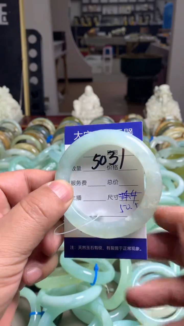 【闪购商品】蛇纹石玉手镯未镶嵌5031