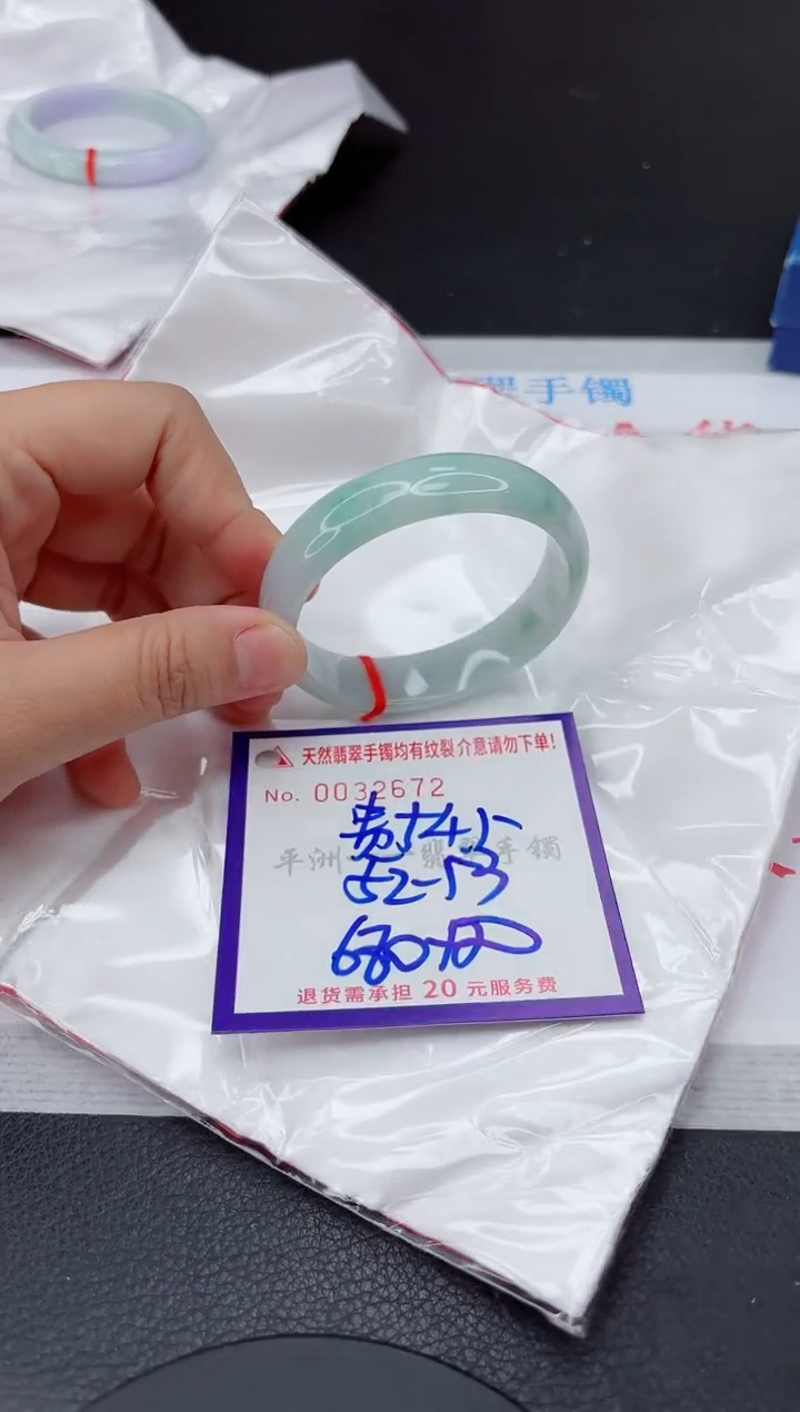 翡翠手镯未镶嵌1