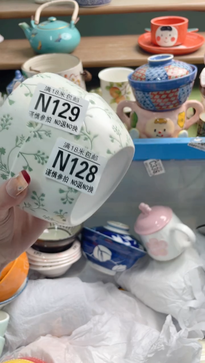 陶瓷雨****我N128**********