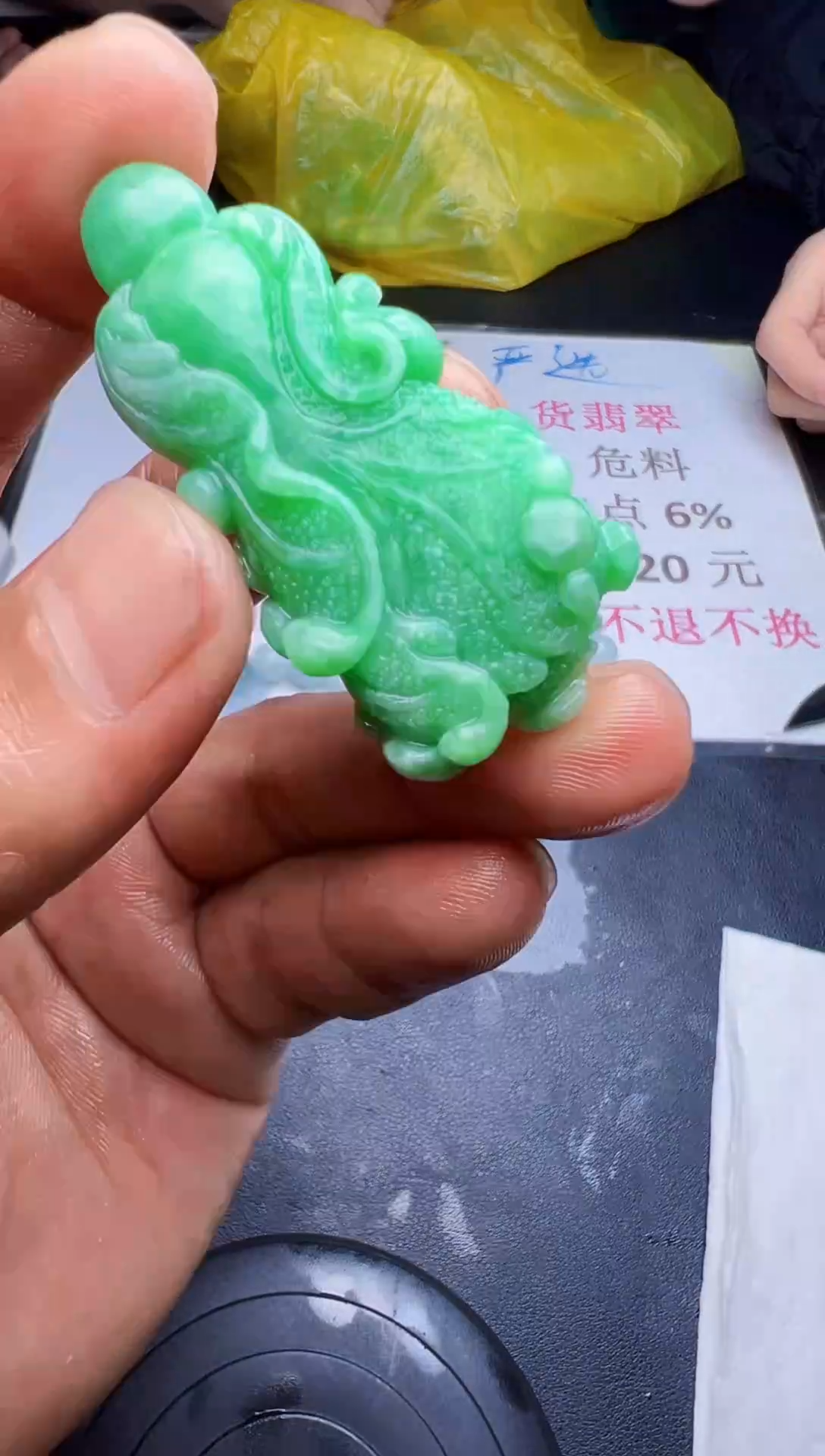 未镶嵌定制翡翠天然翡翠A货