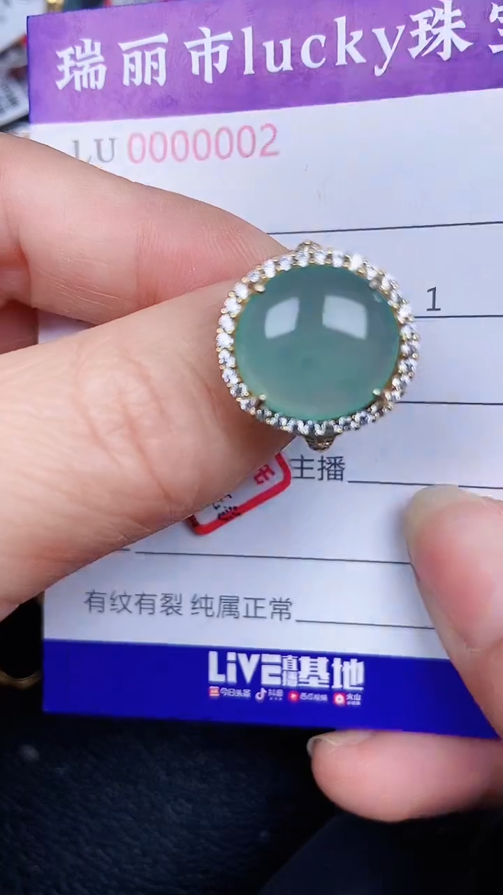 颈饰银S925镶嵌翡翠0002