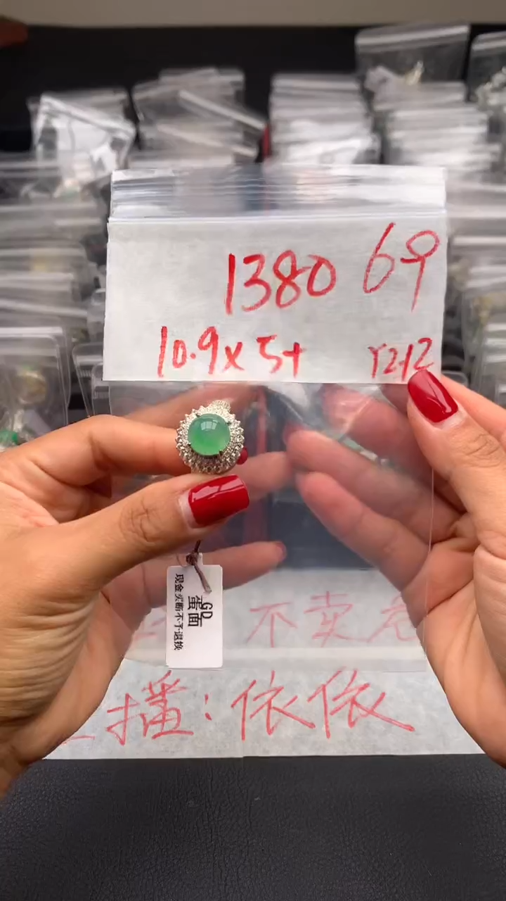 【闪购商品】定制翡翠未镶嵌毛货需精细抛光拍一发一