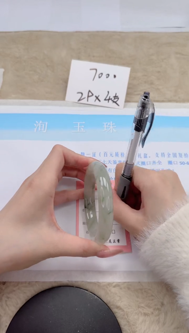 【闪购商品】石英质玉手镯未镶嵌93-62.8