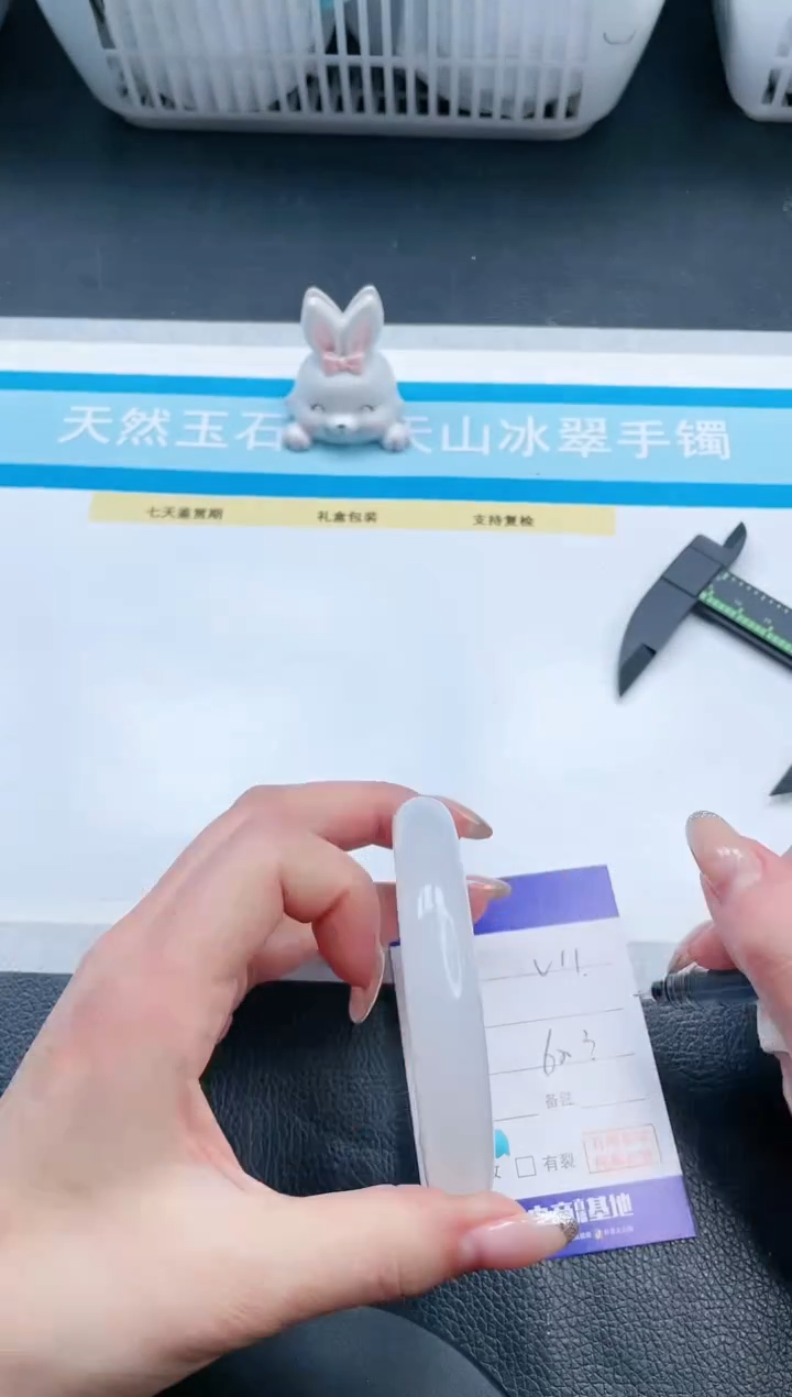 【闪购商品】石英质玉手镯未镶嵌14V11-62