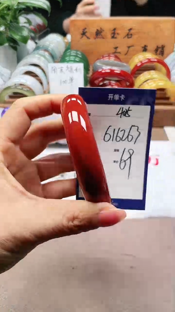 【闪购商品】玛瑙/玉髓手镯未镶嵌a405 616263多样性发货