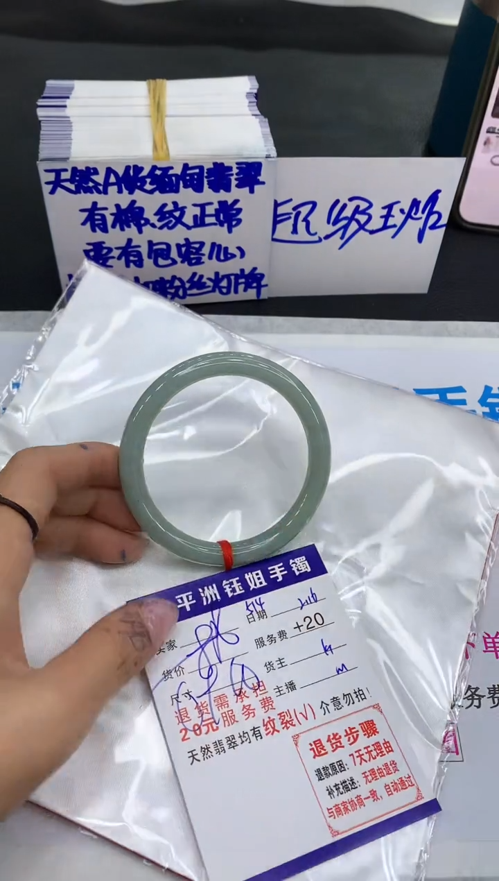 【闪购商品】翡翠手镯未镶嵌111111111111
