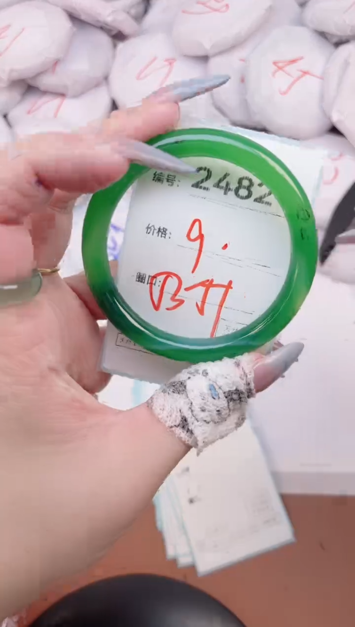 【闪购商品】玛瑙/玉髓手镯未镶嵌2482