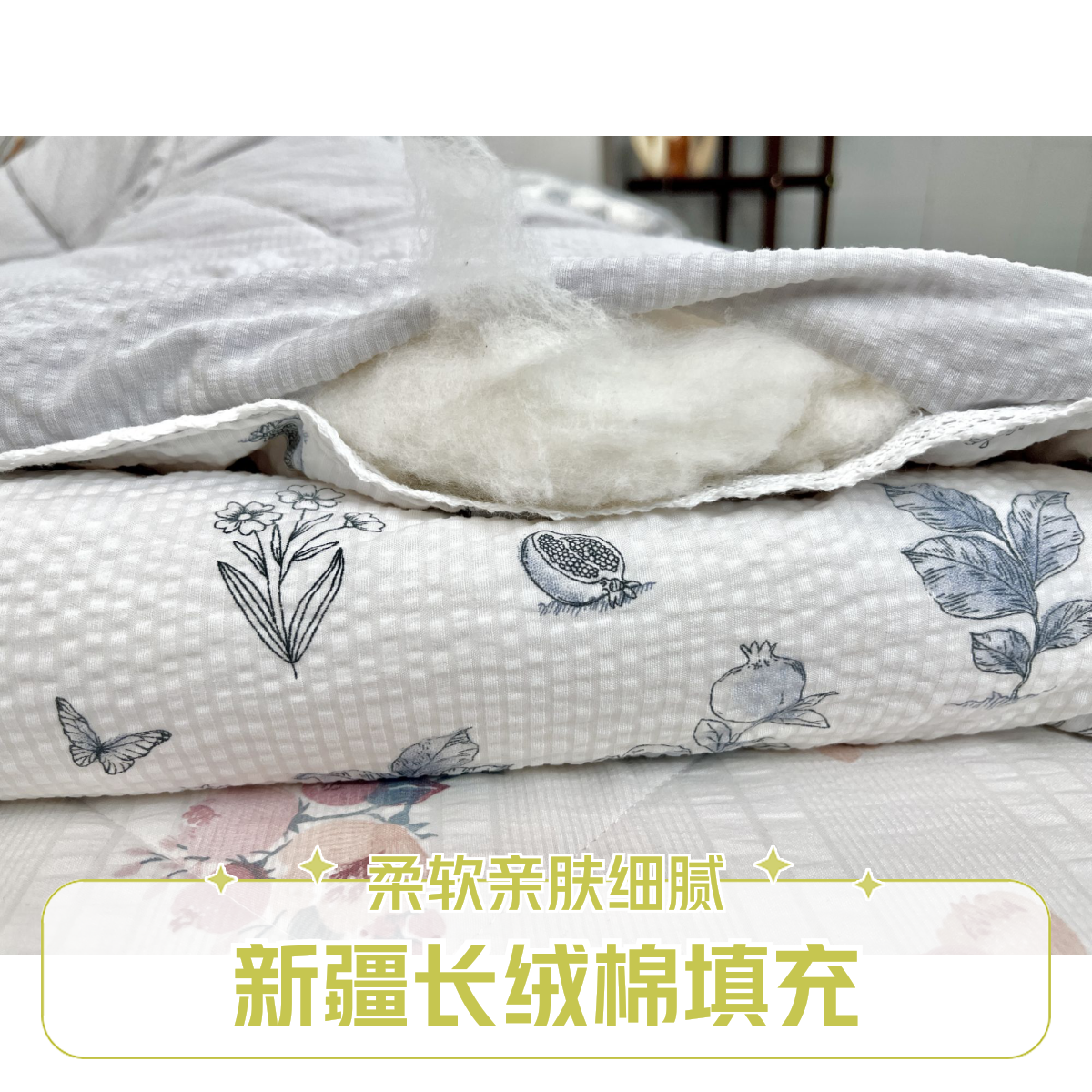 厂家直销#棉小泡双层家用超柔新疆棉花被#柔软亲肤细腻被子长绒棉