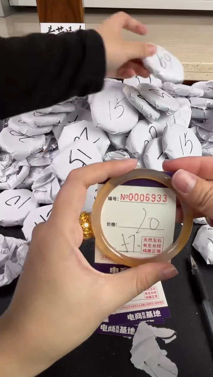 【闪购商品】玛瑙/玉髓手镯未镶嵌6933