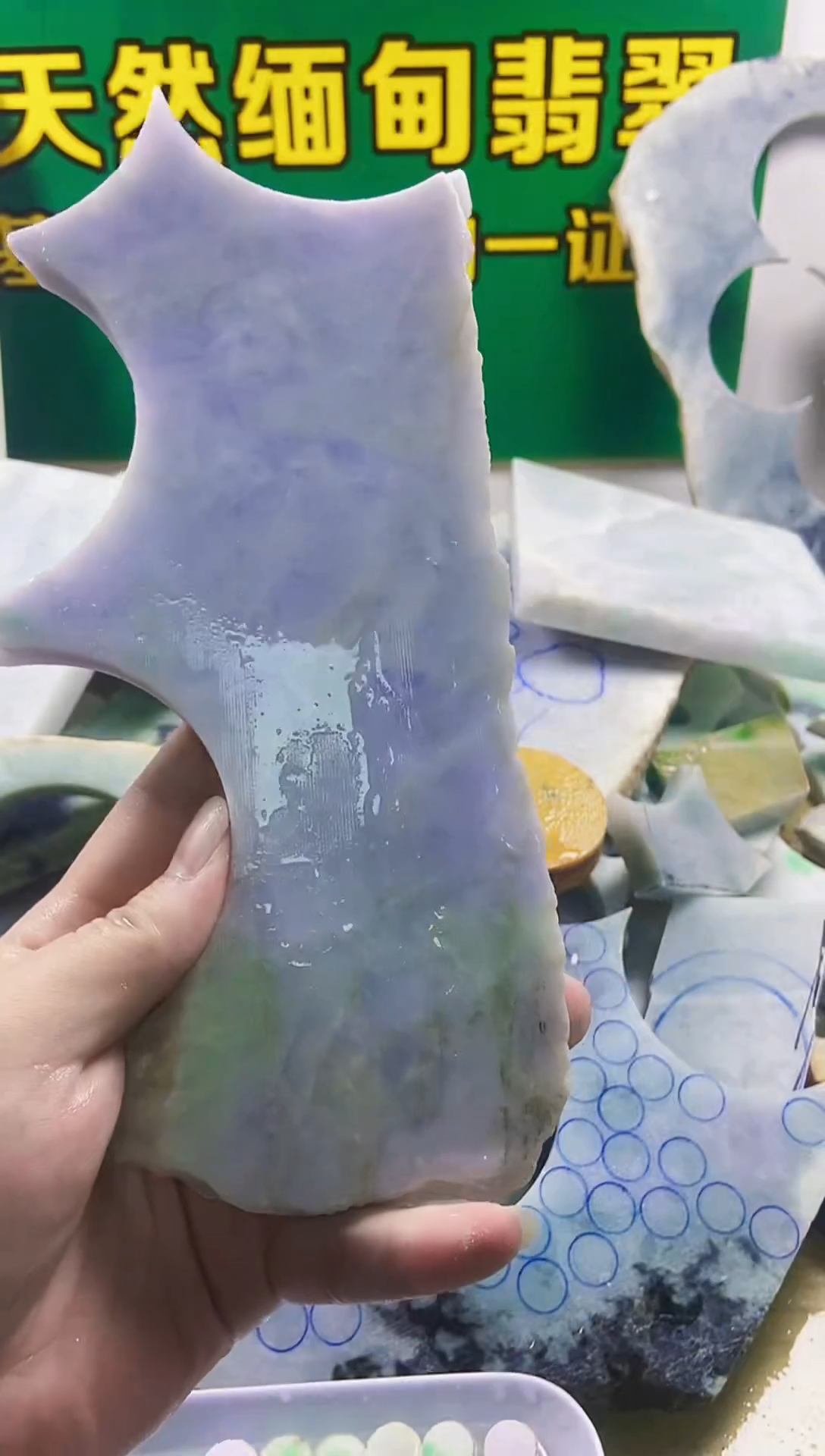 裸石翡翠裸石025