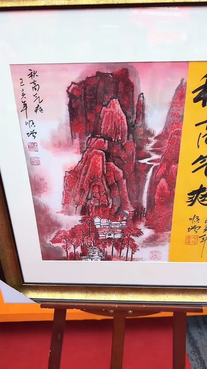 【闪购商品】绘画11王顺增 绘画作品 1.5平尺