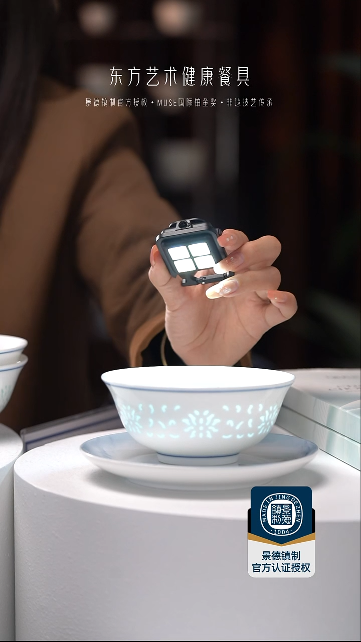 陶瓷青花玲珑4只装