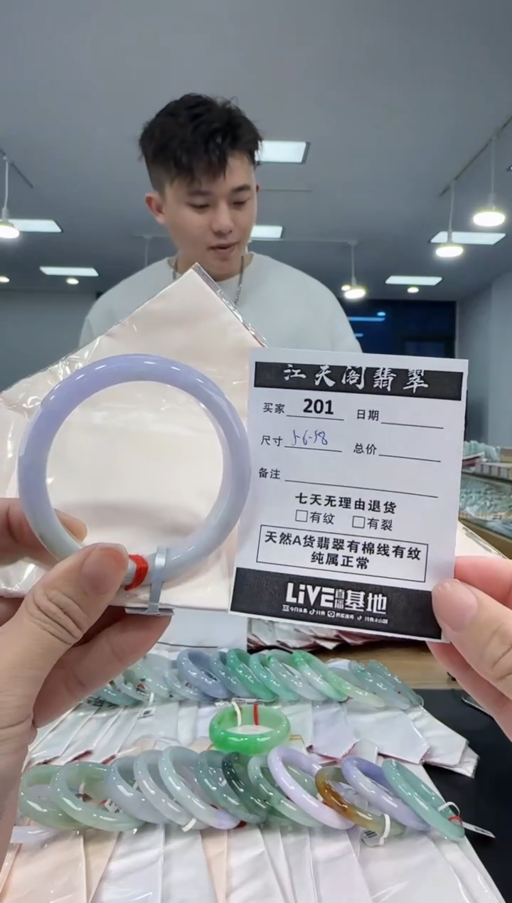 【闪购商品】翡翠手镯未镶嵌  翡翠手镯