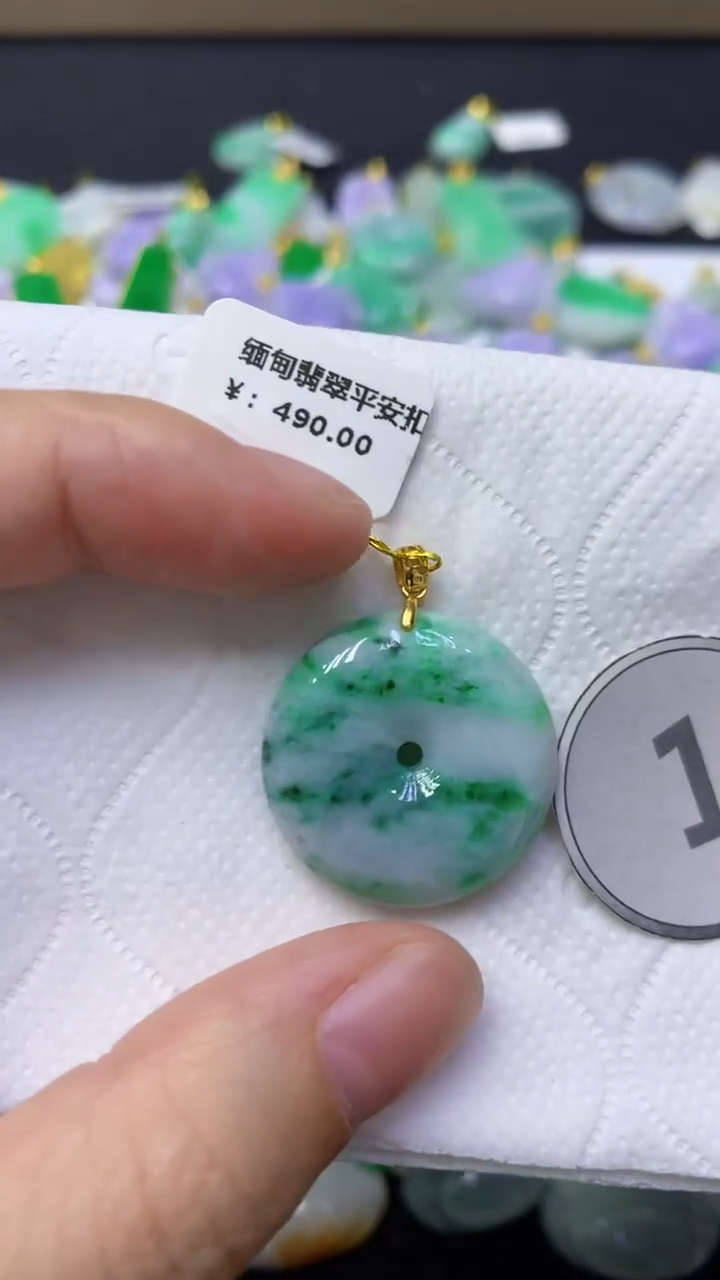 颈饰未镶嵌翡翠天然缅甸翡翠A货