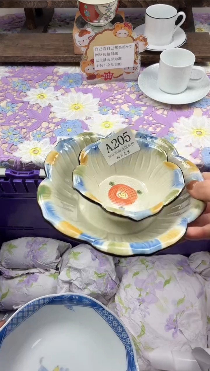 瓷片Z*                A205