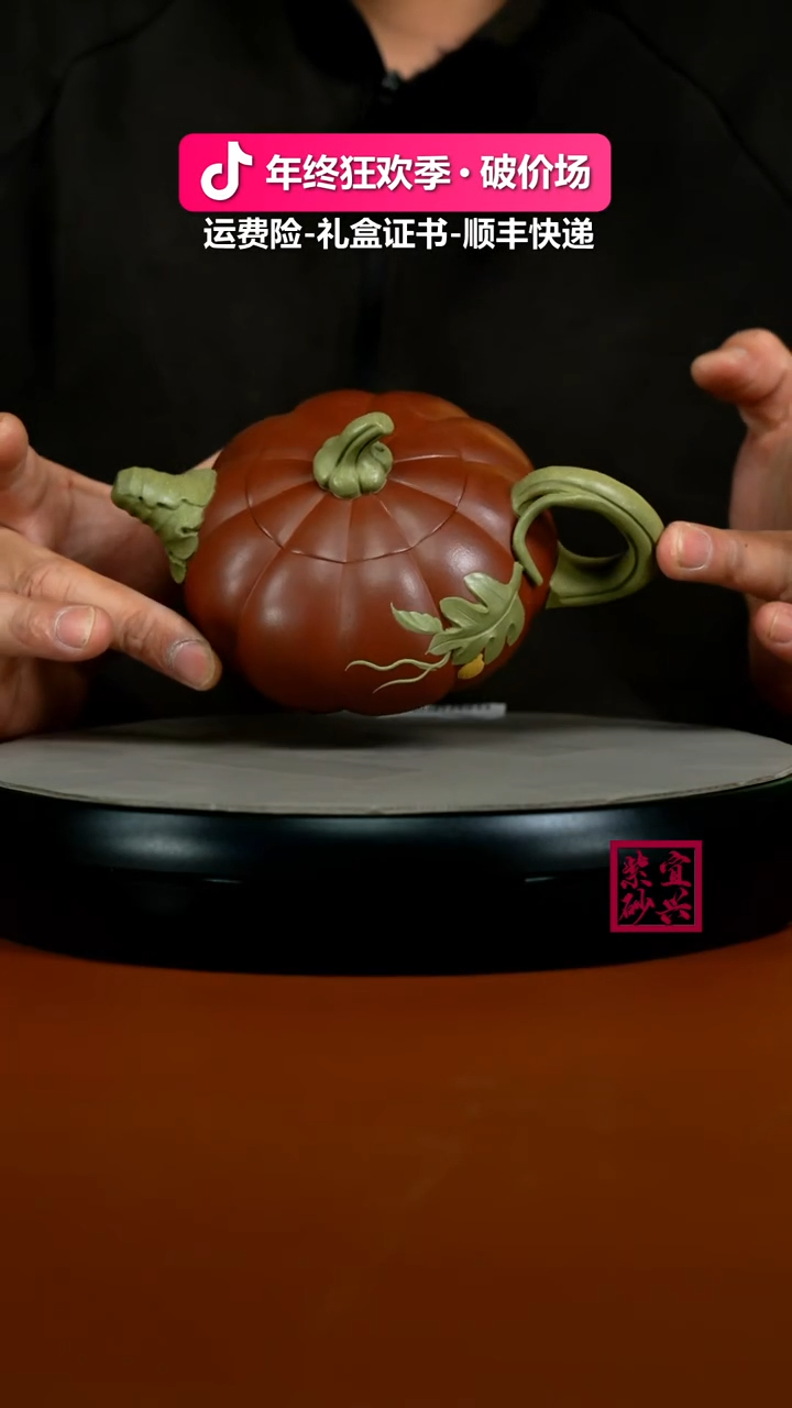 茶壶紫砂蒋静明小红泥仿生南瓜320CC