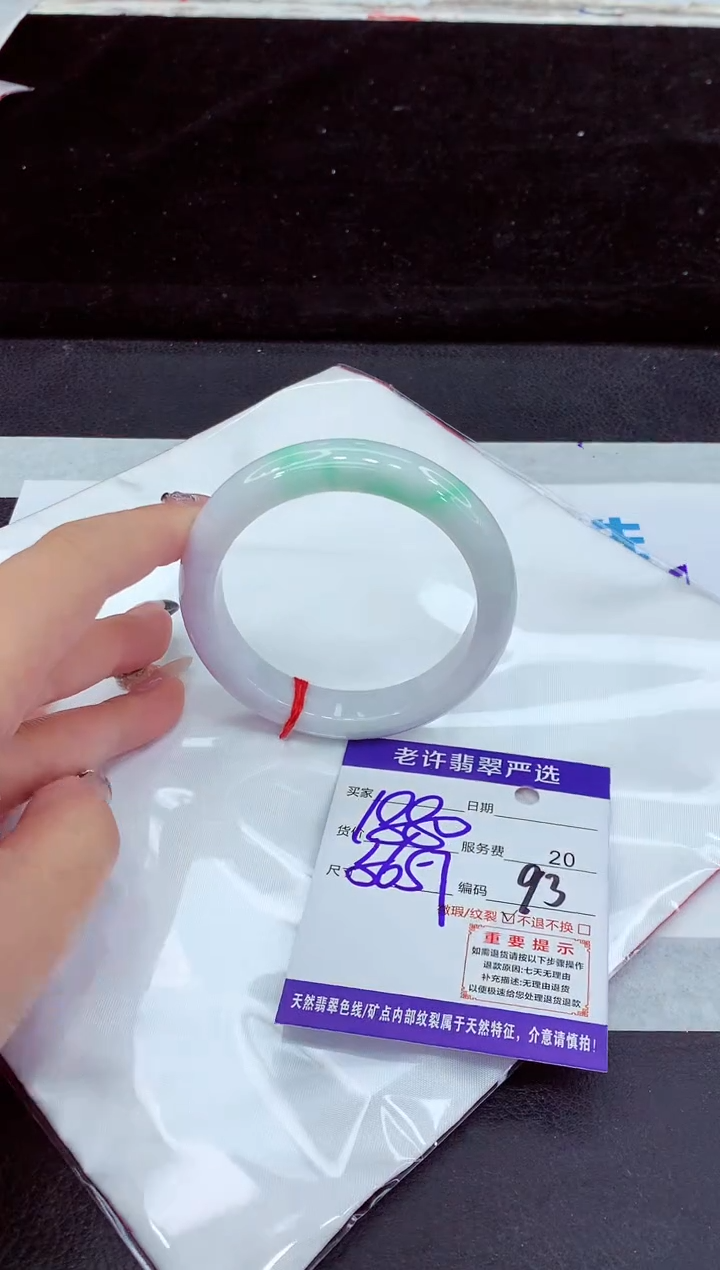 未镶嵌手镯翡翠11