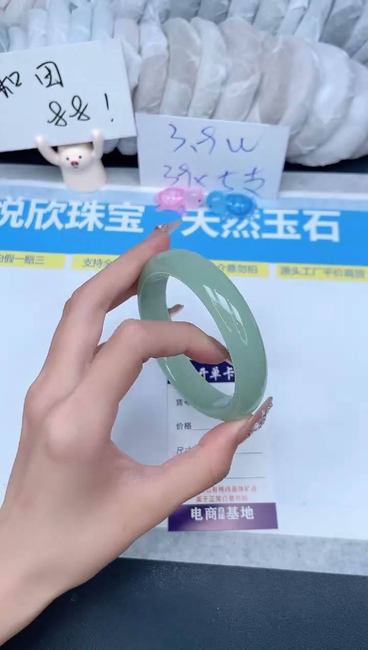 石英质玉手镯未镶嵌301-60.0