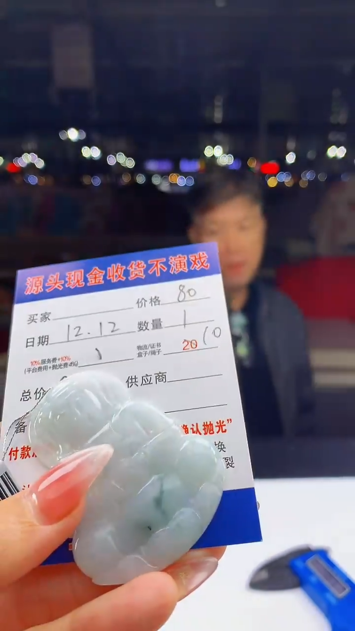颈饰未镶嵌翡翠天然A货翡翠