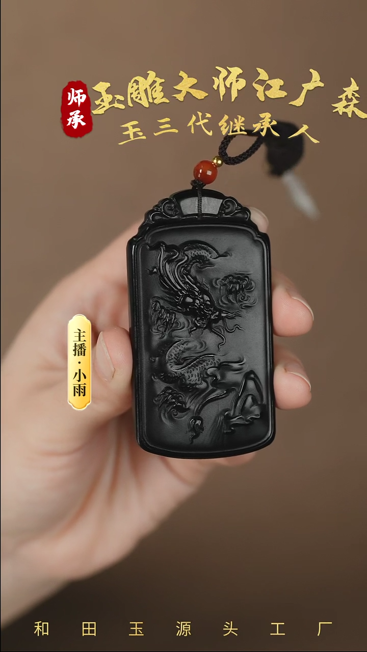 【闪购商品】和田玉挂件未镶嵌w33