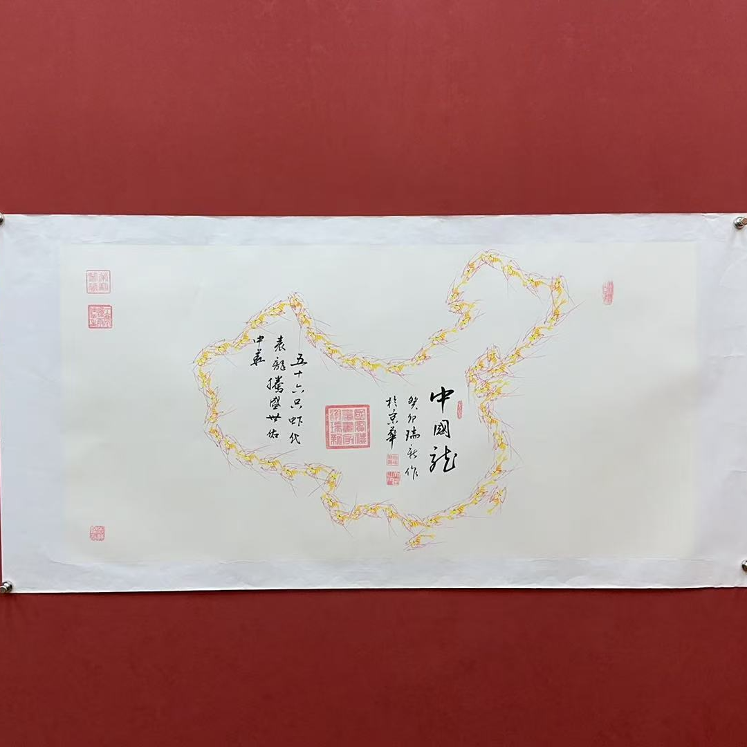 谢瑞新老师作品 地图虾